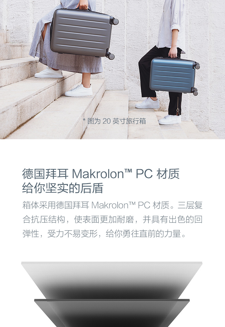 小米/MIUI 官方正品 90分行李箱男女26寸万向轮26寸拉杆箱26寸旅行箱