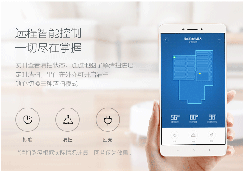 小米/MIUI  米家扫地机器人 官方正品 家用全自动扫地机无线智能超薄清洁吸尘器