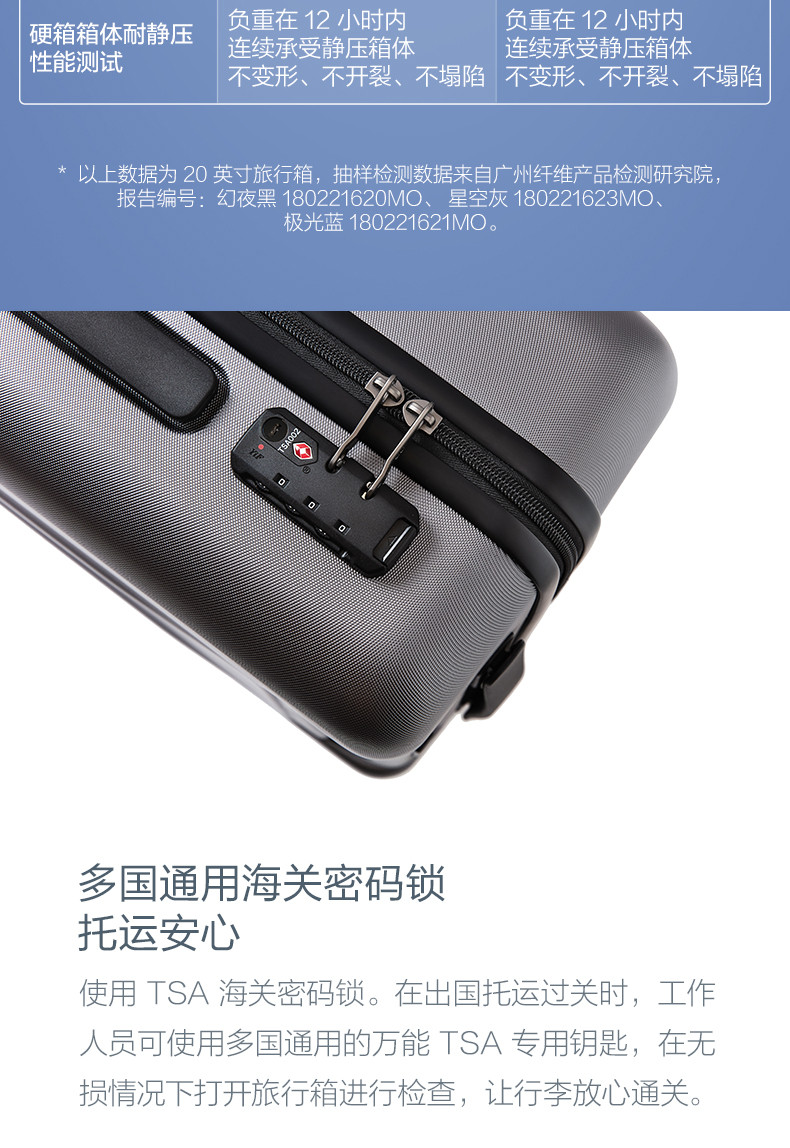 小米/MIUI 官方正品 90分行李箱男女26寸万向轮26寸拉杆箱26寸旅行箱