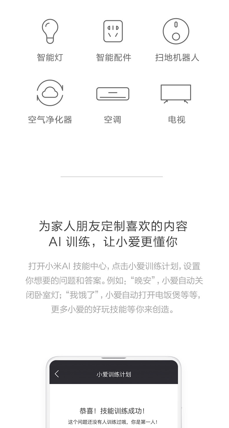 小米/MIUI 小米 官方正品 小爱音箱mini小爱同学智能蓝牙音箱