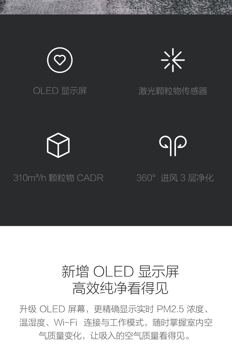 小米/MIUI 小米米家空气净化器2S 官方正品 家用室内办公智能氧吧除甲醛雾霾粉尘