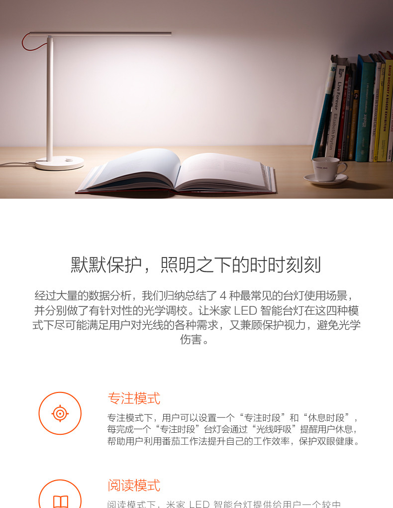 小米/MIUI 官方正品 米家LED智能台灯卧室 学生书桌折叠护眼灯简约床头灯