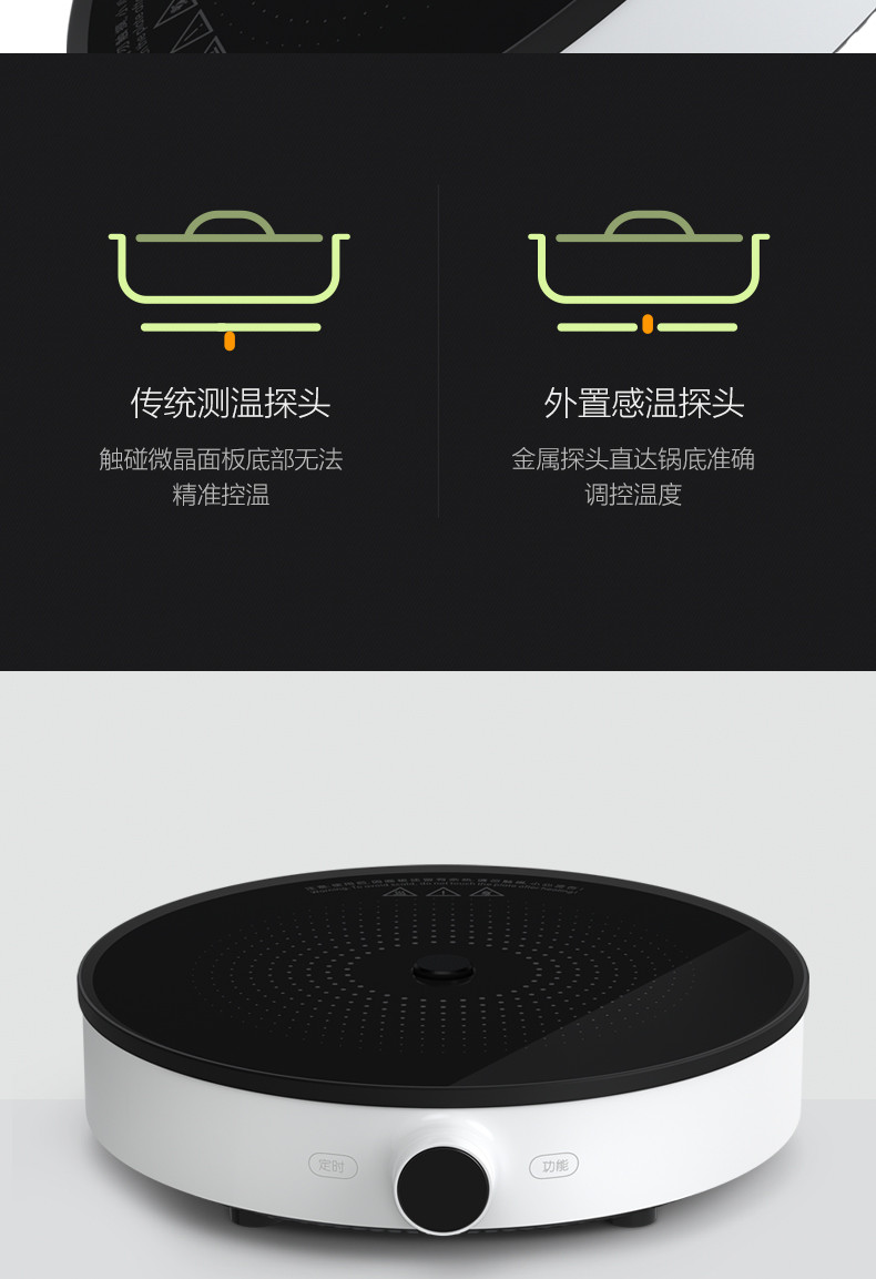 小米/MIUI 米家电磁炉 官方正品 家用双频火力智能精准温控小米电磁炉