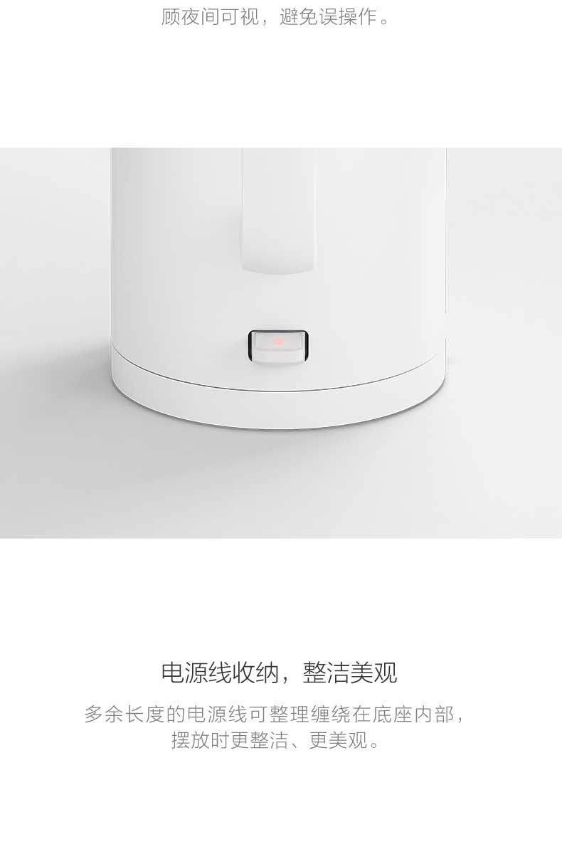 小米/MIUI 官方正品 米家电水壶大容量家用不锈钢自动断电保温烧水壶