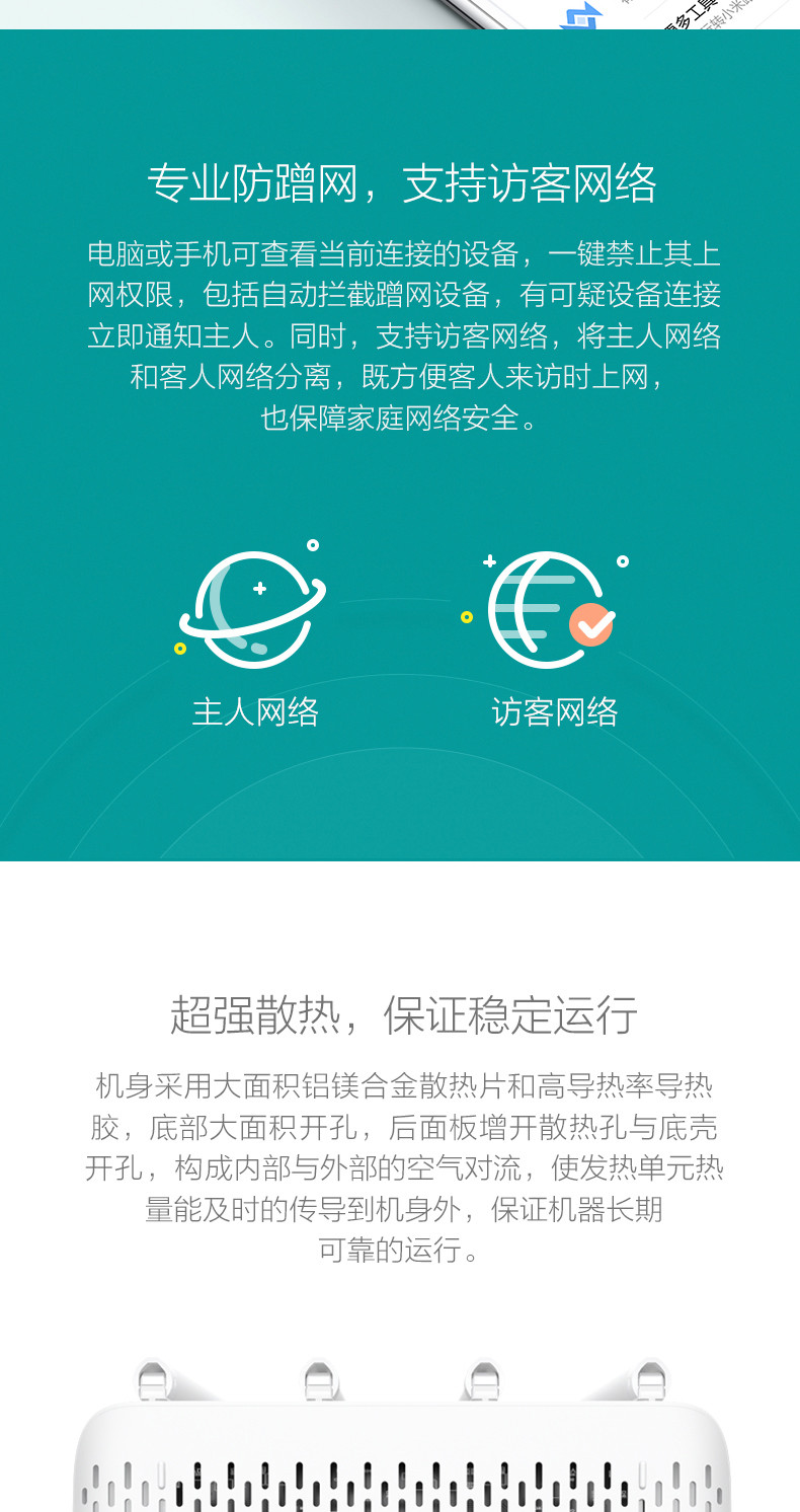 小米/MIUI 小米路由器4 官方正品 无线家用穿墙高速WiFi千兆双频5g光纤路由器宽带