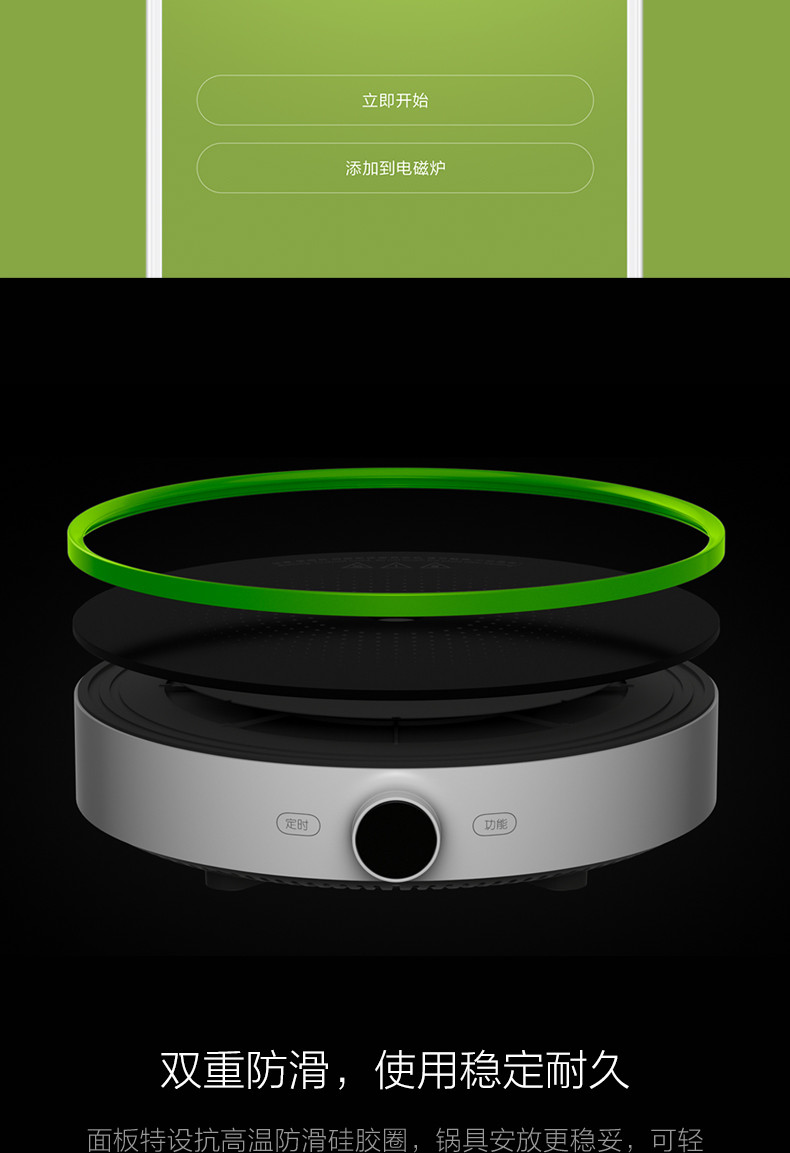 小米/MIUI 米家电磁炉 官方正品 家用双频火力智能精准温控小米电磁炉