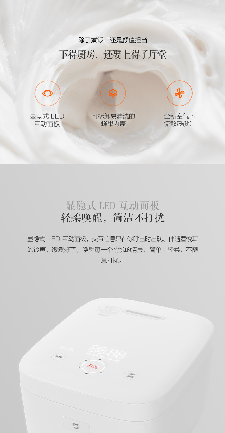 小米/MIUI 米家电饭煲3L 官方正品 3-4人家用小型全自动智能IH小米电饭煲