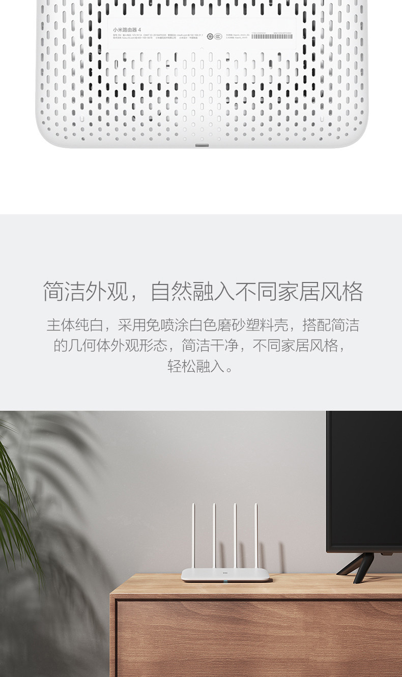 小米/MIUI 小米路由器4 官方正品 无线家用穿墙高速WiFi千兆双频5g光纤路由器宽带