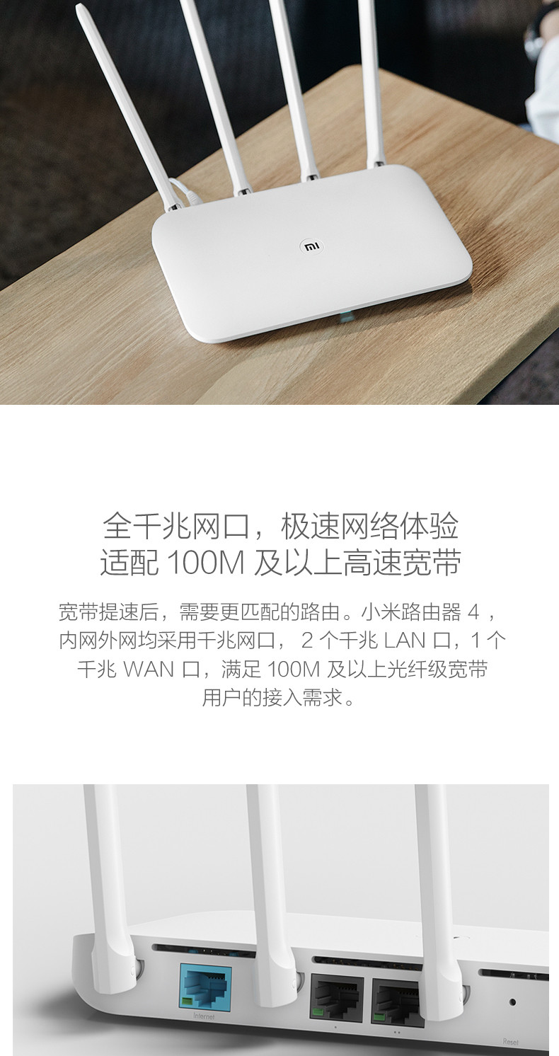 小米/MIUI 小米路由器4 官方正品 无线家用穿墙高速WiFi千兆双频5g光纤路由器宽带