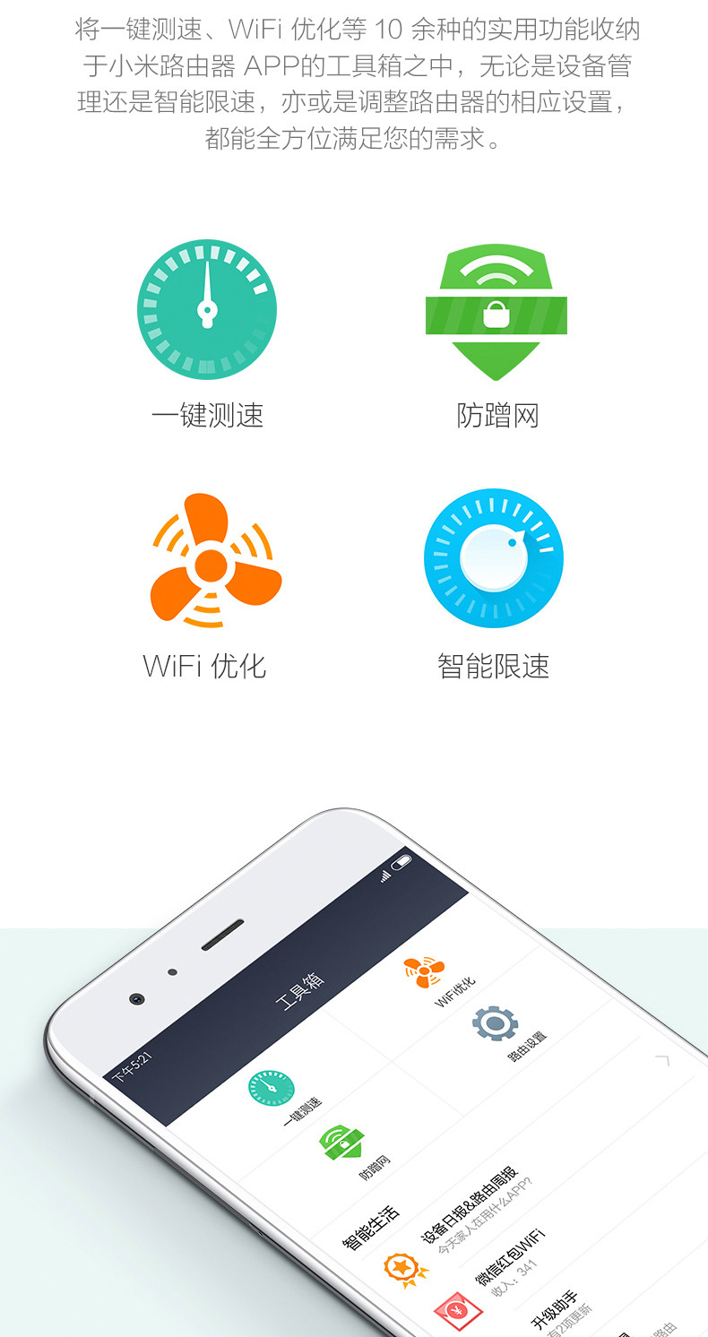 小米/MIUI 小米路由器4 官方正品 无线家用穿墙高速WiFi千兆双频5g光纤路由器宽带