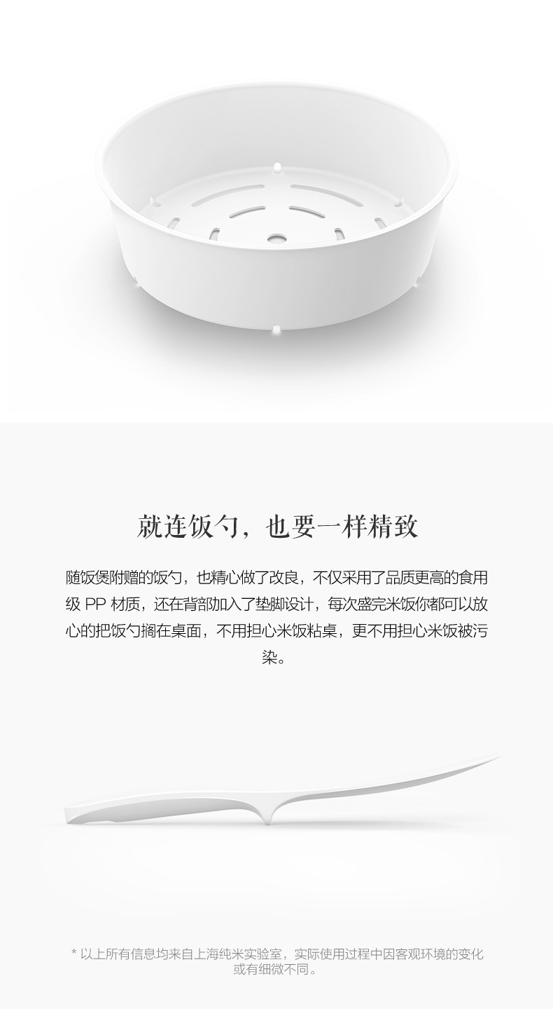 小米/MIUI 米家电饭煲3L 官方正品 3-4人家用小型全自动智能IH小米电饭煲