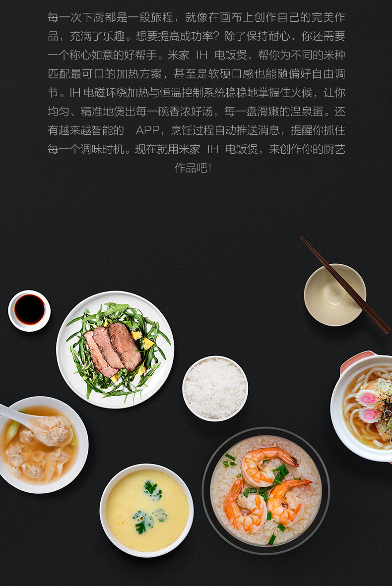 小米/MIUI 米家电饭煲3L 官方正品 3-4人家用小型全自动智能IH小米电饭煲