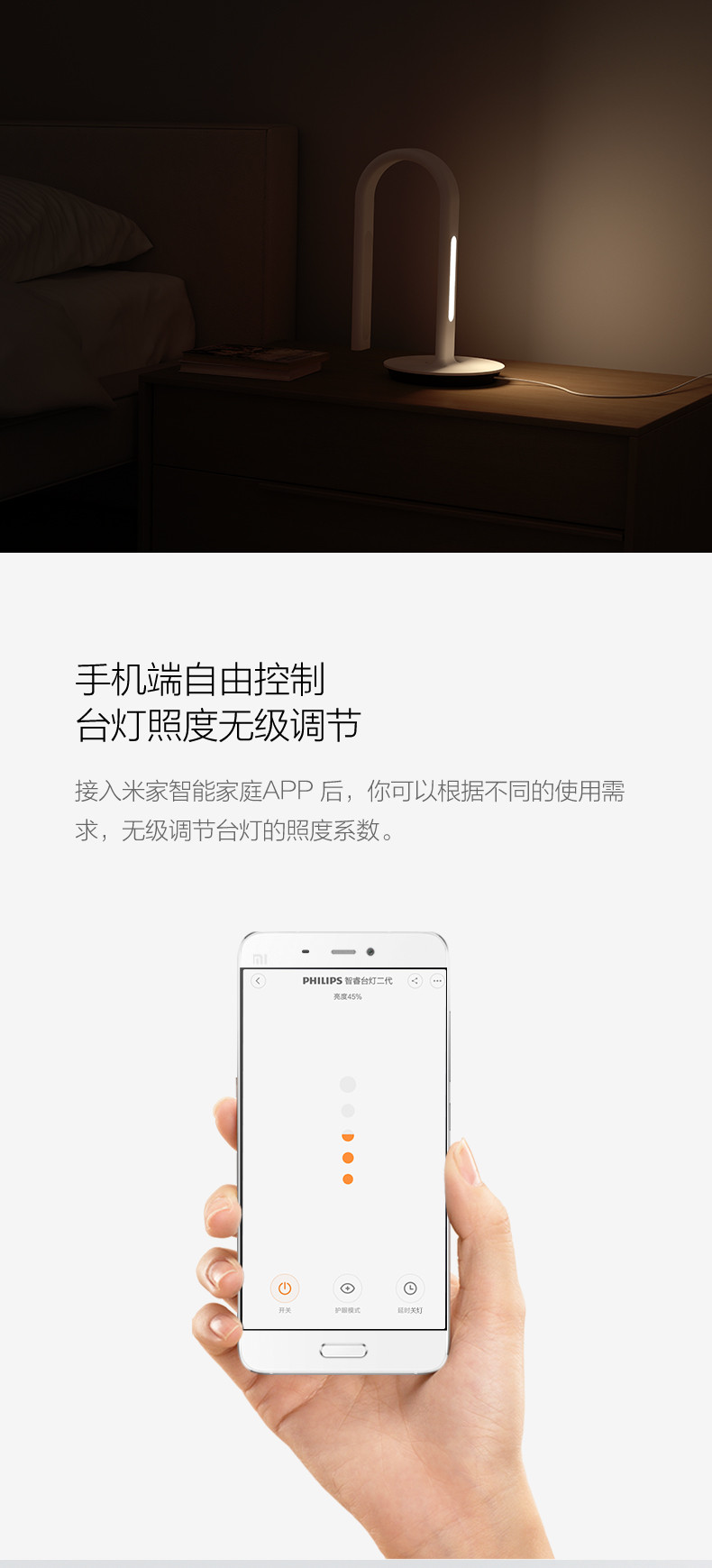 小米/MIUI 官方正品 小米米家定制台灯LED护眼大学生卧室书桌床头灯