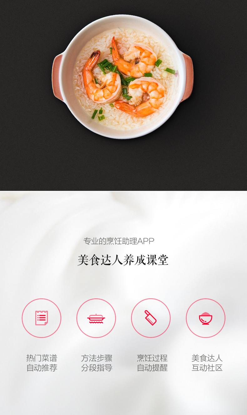 小米/MIUI 米家IH电饭煲 官方正品 4L 3-4人小型家用智能全自动小米电饭锅