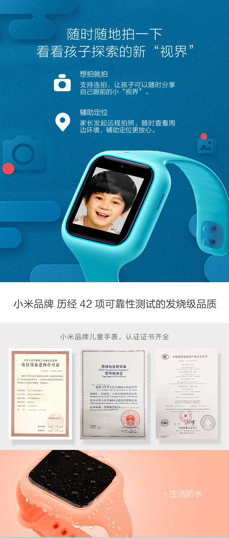 小米/MIUI 官方正品 小米米兔儿童电话手表2 学生智能手表gps定位防水手表电话