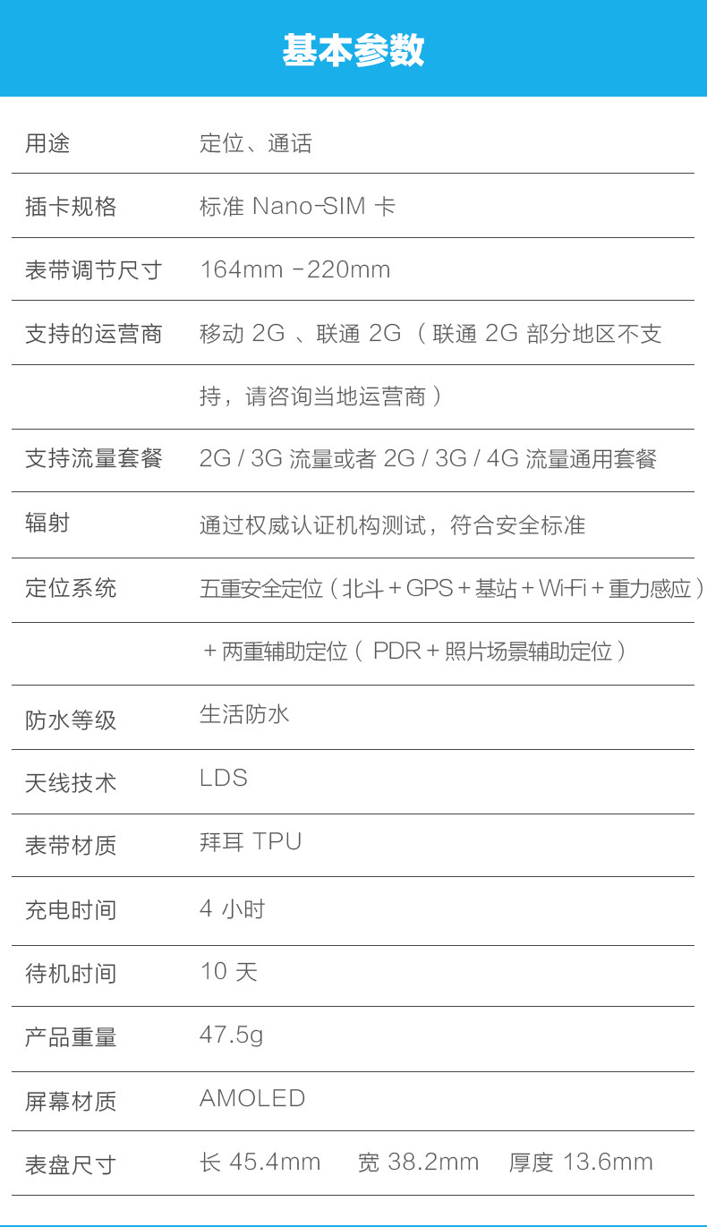 小米/MIUI 官方正品 小米米兔儿童电话手表2 学生智能手表gps定位防水手表电话