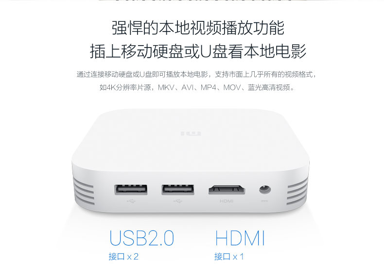 小米/MIUI 小米盒子3 增强版智能家用无线wifi网络电视机顶盒子