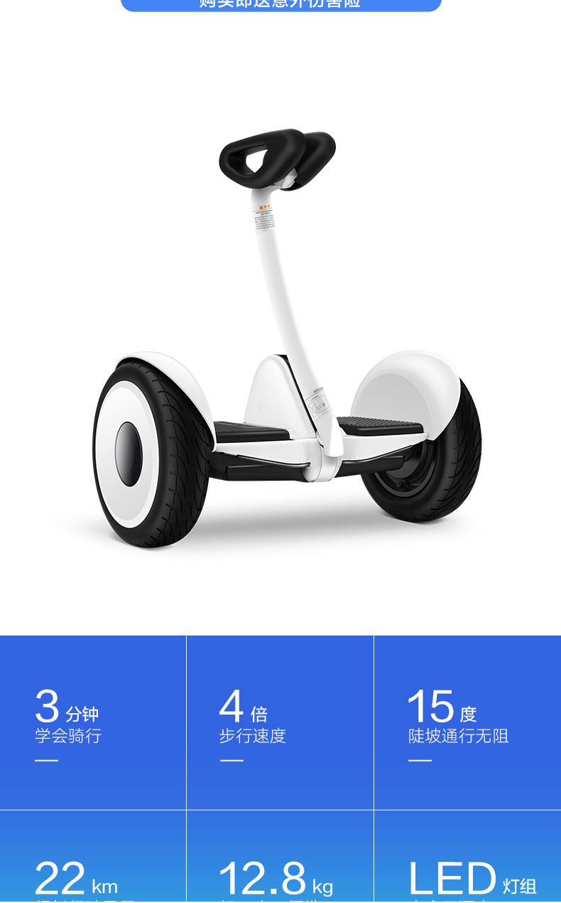 小米/MIUI 小米九号平衡车成人体感智能骑行遥控漂移代步电动平衡车