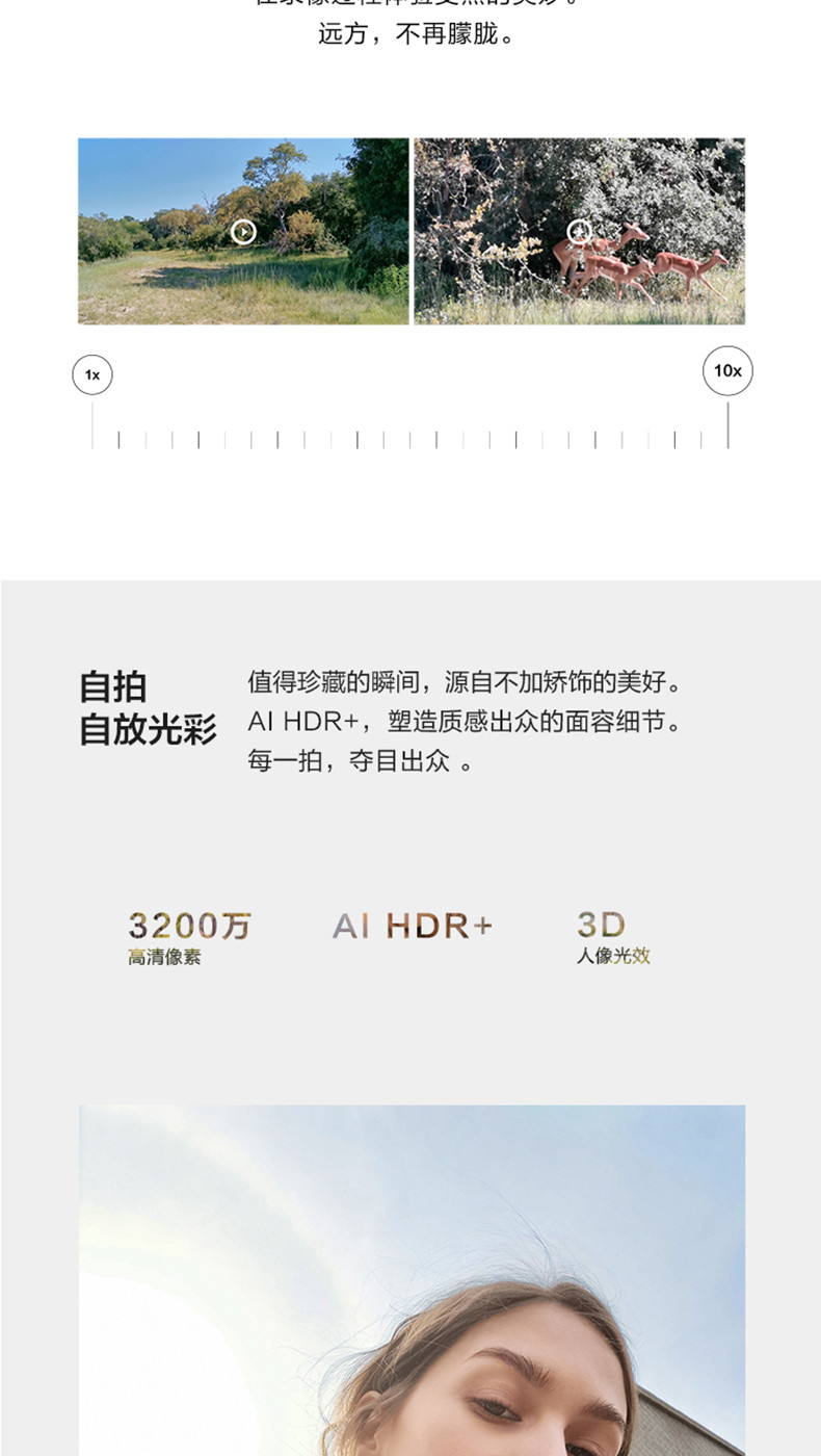 华为/HUAWEI P30 Pro 8+256G 曲面屏超感光徕卡四摄变焦双景录像