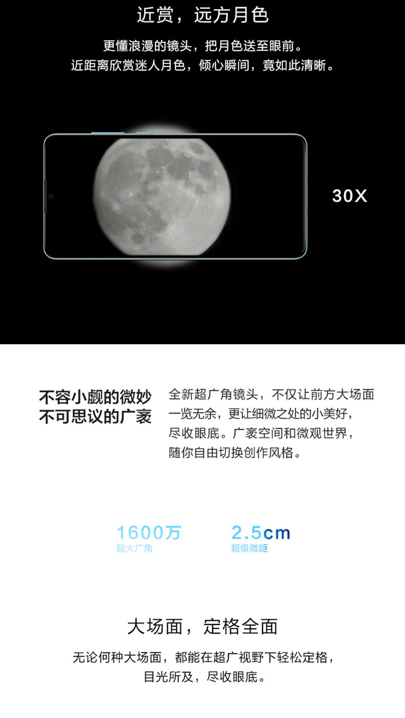 华为/HUAWEI p30 8+256G全面屏超感光徕卡三摄变焦双景录像980芯片