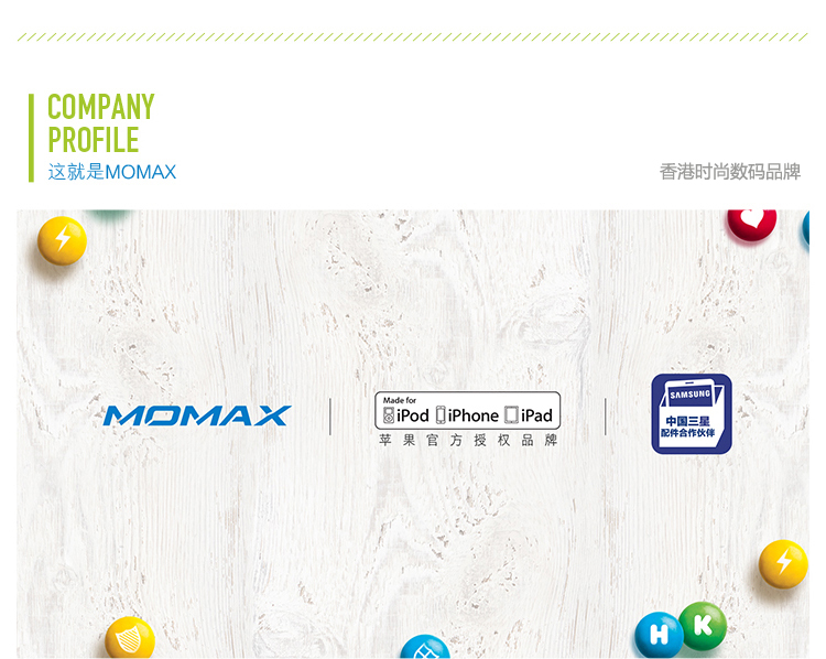 摩米士MOMAX MFi认证 苹果数据线充电线 尼龙编织 1米  支持iphone5/6s/7P