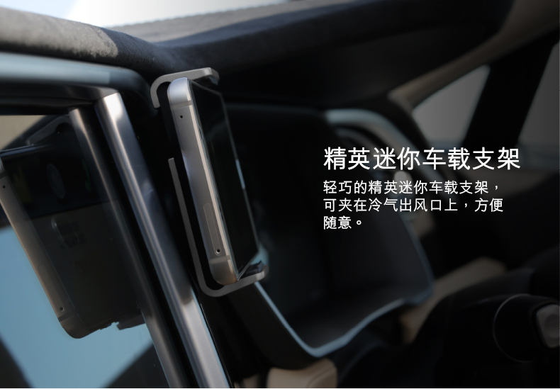 摩米士（MOMAX） 精英车载手机支架汽车出风口通用卡扣式多功能手机座