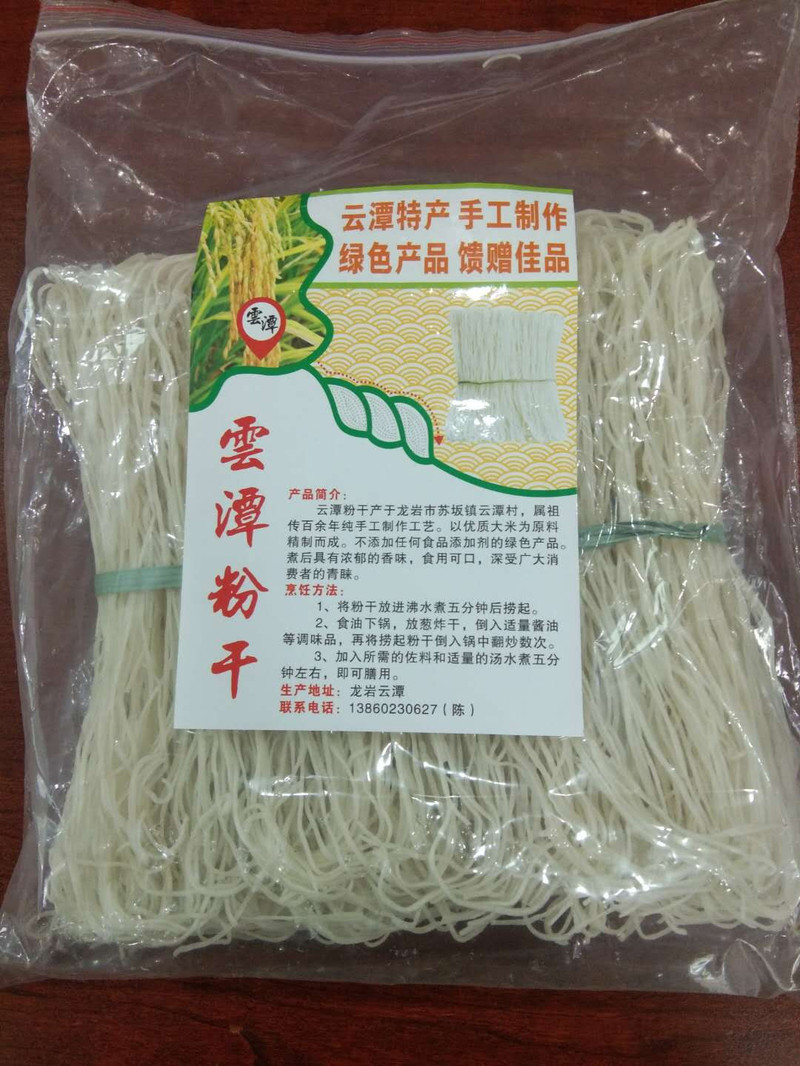 【龙岩馆】苏坂米粉500g/包