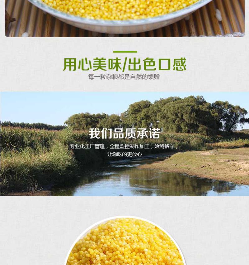 《锦州馆》【锦御香】有机黄小米 2.5kg 100%新米 真空包装 有机杂粮食尚健康