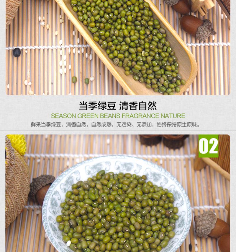 《锦州馆》【锦御香】超低价格包邮鲜绿豆1kg