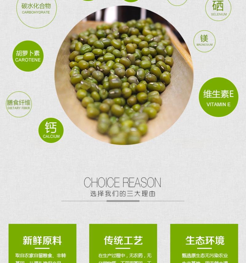 《锦州馆》【锦御香】超低价格包邮鲜绿豆1kg