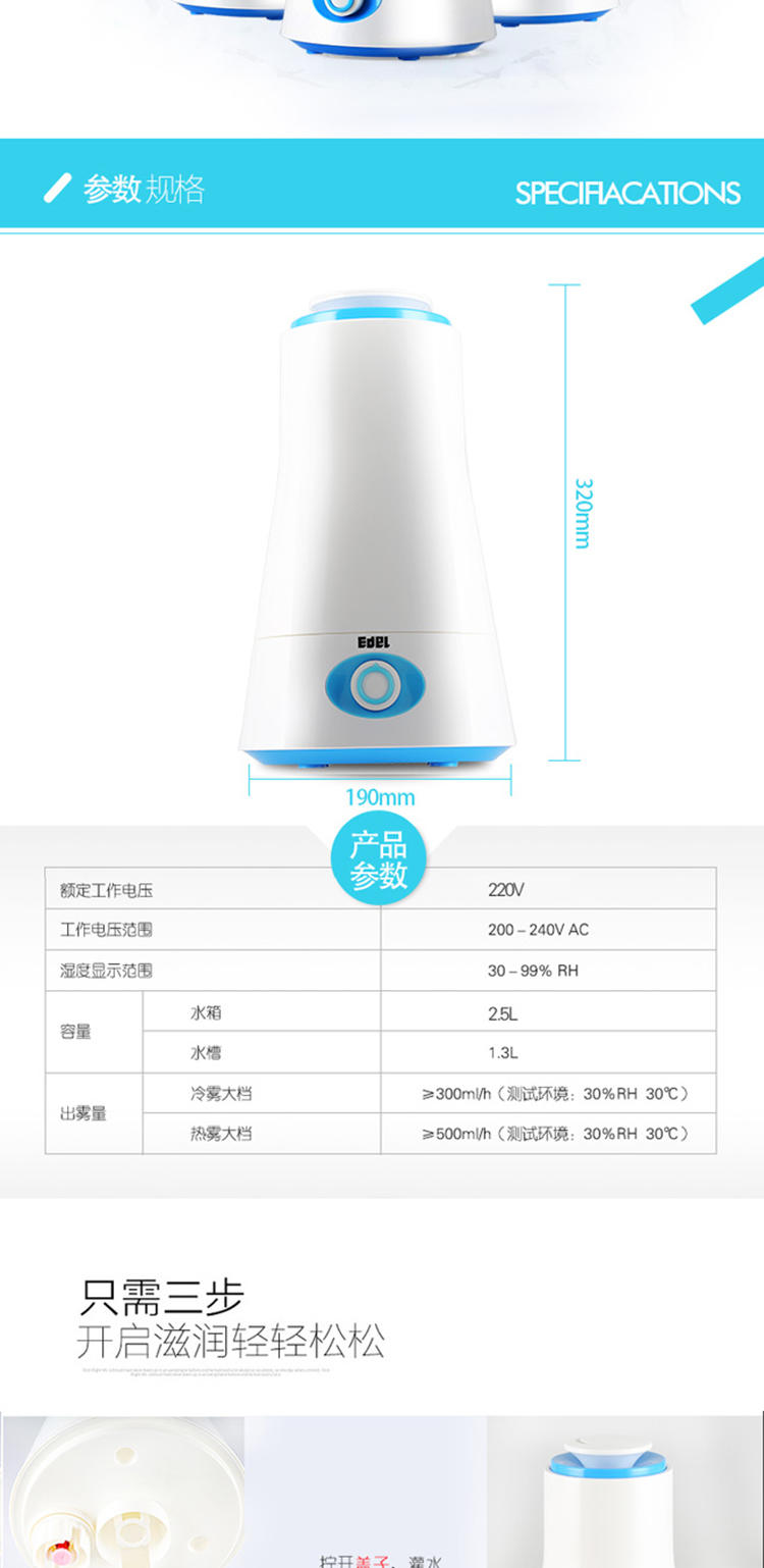 【邮乐 兰州馆】宜阁家用大容量静音无级空气加湿器XY-20 全国包邮