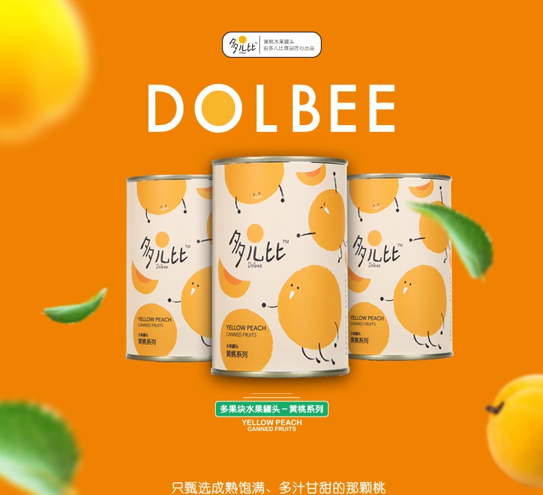 多儿比（Dolbee）黄桃水果罐头 休闲零食 425g*5 安徽特产