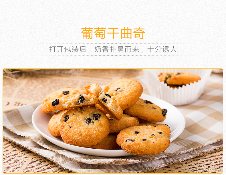 Danisa/丹尼诗 皇冠丹麦曲奇牛油原味饼干90g*3盒装