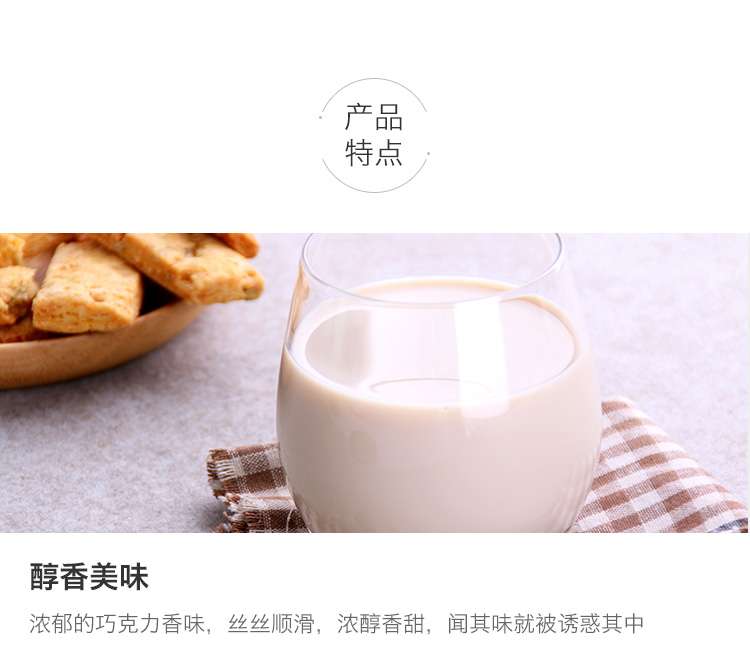 泰国进口力大狮原味/巧克力/绿茶/原味混合口味豆奶饮料500mlX4盒早餐奶饮品