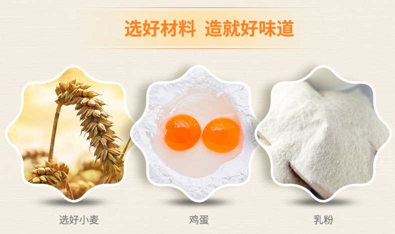 【买一送一】徐福记  蛋黄味沙琪玛168g*2  生产日期5.13号