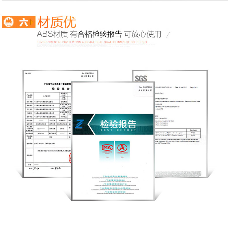 香山电子称台秤EHA820 家用厨房秤 厨房电子称 烘培秤 食物秤 烘培电子称0.1g