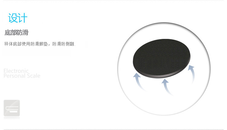 香山电子称台秤EB869H智能体重秤家用称重电子称人体秤体重计婴儿体重秤健康秤 土豪金