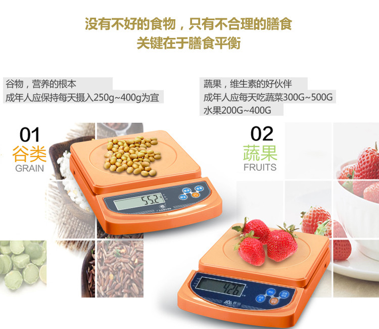 香山家用厨房秤EI02H 珠宝秤食物秤 电子秤口袋秤 0.1g天平烘焙食物称重克称 橙色 不锈钢托盘