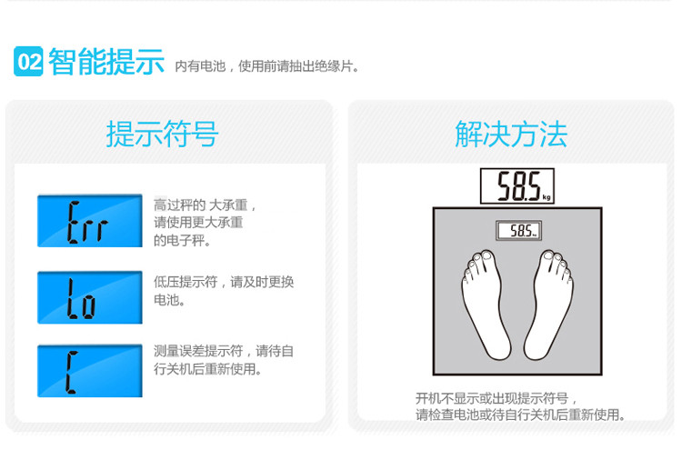 香山电子称台秤EB869H智能体重秤家用称重电子称人体秤体重计婴儿体重秤健康秤 土豪金