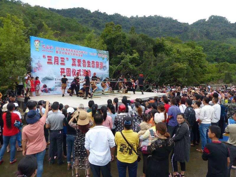 海南琼中旅游山水天地门票（1米以下儿童免门票）