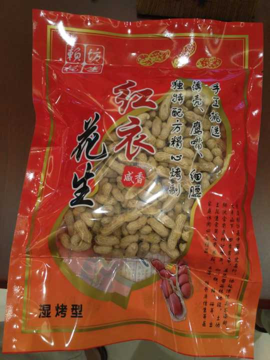 【三明邮政专柜】“益锐牌”赖坊花生500g （省内包邮，省外客户请联系商家）