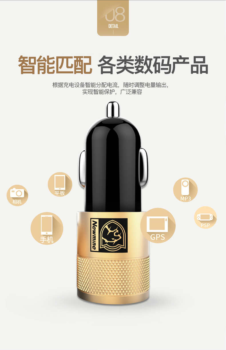 【中秋惊爆价，限1000件】纽曼IOS/安卓二合一车载双口USB，夜光智能光圈，智能断电