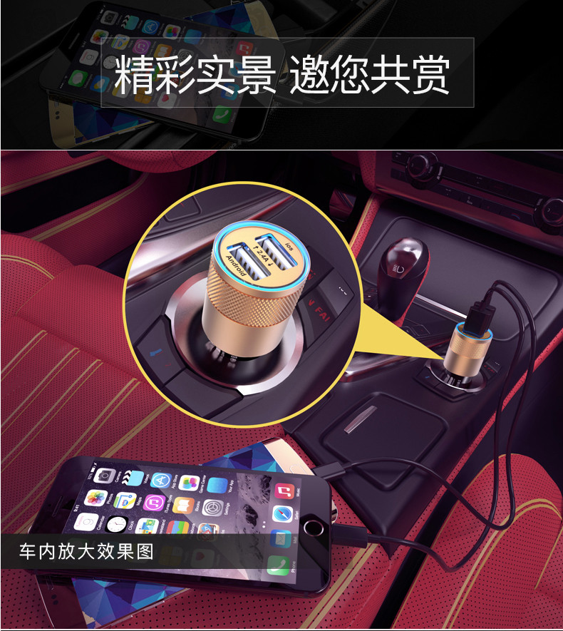 【中秋惊爆价，限1000件】纽曼IOS/安卓二合一车载双口USB，夜光智能光圈，智能断电