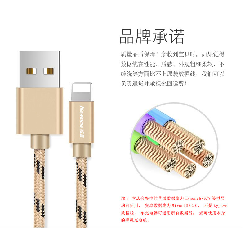 【中秋惊爆价，限1000件】纽曼IOS/安卓二合一车载双口USB，夜光智能光圈，智能断电