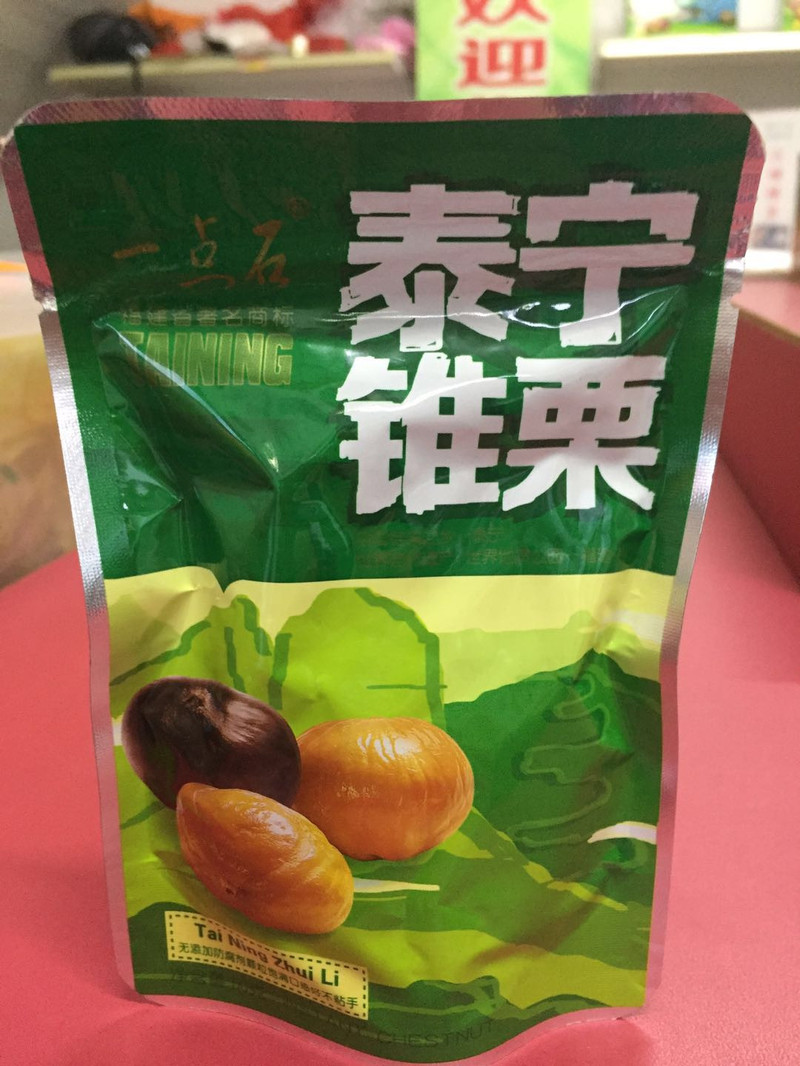 【三明邮政专柜】泰宁锥栗 50g*2包 全国包邮