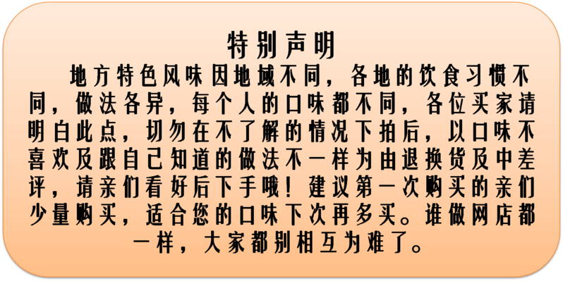  酥者香 【平凉邮政】酥者香清真酥馍混合口味5个装（红糖、麻辣、五香、豆沙、白酥糖）包邮价29.9元 5个装（混合口味）