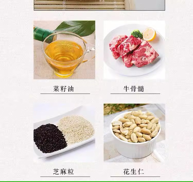 景兴  美味醇厚油茶（内含小包装10小袋）包邮价23.8