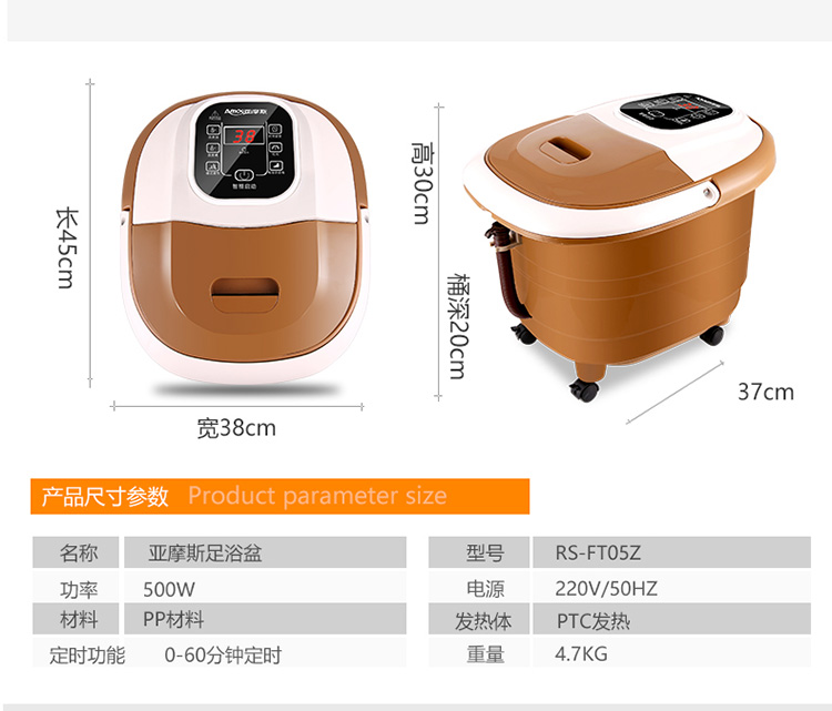 包邮  荣事达亚摩斯足浴盆RS-FT05Z养生电动全自动按摩恒温加热