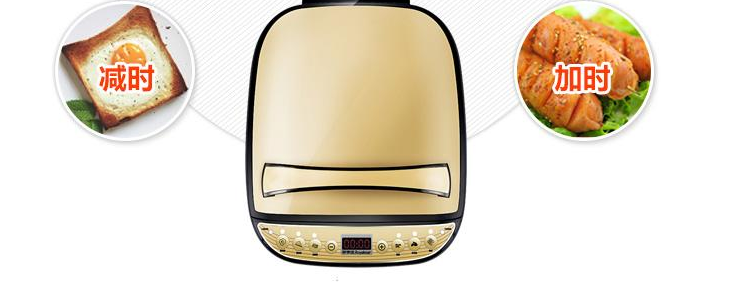 包邮  荣事达RSD-B3256电饼铛家用电饼铛悬浮双面加热蛋糕机烙饼机煎烤