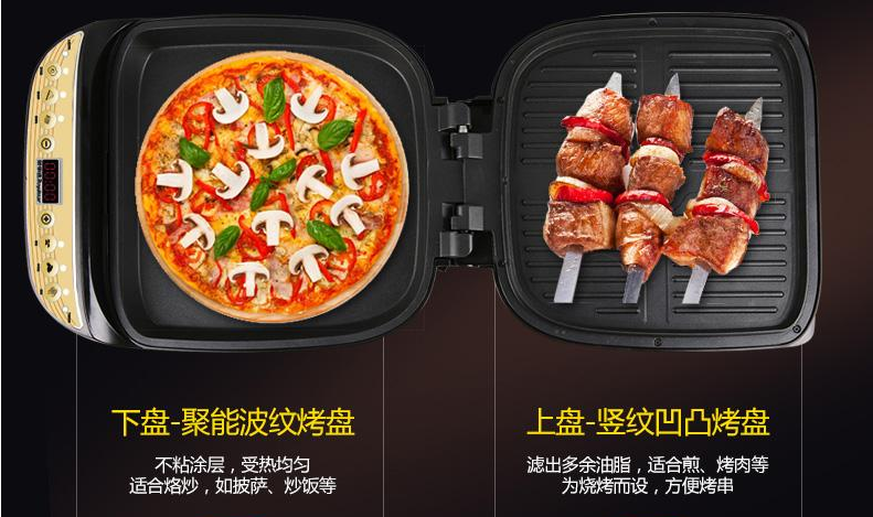 包邮  荣事达RSD-B3256电饼铛家用电饼铛悬浮双面加热蛋糕机烙饼机煎烤